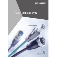 BALLUFF 高效自动化产品 5